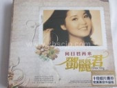 񲻳ڲζCD۲-ƥ쥵ƥ / 邓丽 