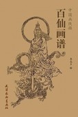ɴ衡͡񳨲/ɴ谱线