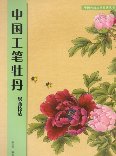 掛け軸 手描き 牡丹図 中国画 直筆作品 吉祥如意 小六尺写意牡丹，花开富贵，吉祥如意- 精品字画,一手货源,木微