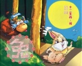 �����������������ʪ�� ���ԥ󥤥������쳨��/ѽ����������