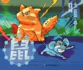 �ͤ��ߡ��ҡ������ʪ�� ���ԥ󥤥������쳨��/�͡���������