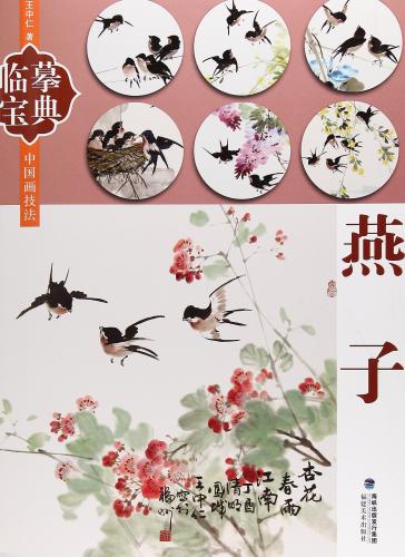 模写 中国書画 蘇州所見 豐子愷 時代物 中国美術 中国画 掛け軸 模写 中国書画 蘇州所見 豐子愷 時代物 中国美術 中国画 掛け軸