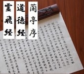 �����С�ƻ���С���������ʤ���񤭽�������ġ����10�����ꡡ���µ����/��红��ġ