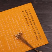 �����С��ʤ���񤭡�������10�����ꡡ���µ���桡Ⱦ��Ⱦ�����/��红��ġ