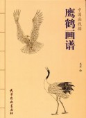 �����β��衡������������񳨲�/鹰鹤��谱������线��