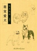 ˨���ڥåȰ�����ͣ��������������񳨲�/˨宠爱����ͣ��线��