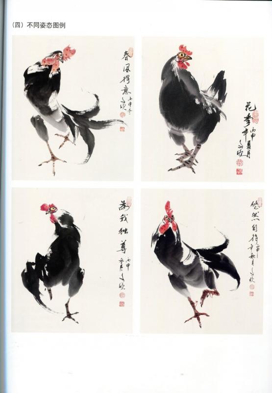 Yahoo!オークション -「鶏 掛け軸」(日本画) (絵画)の落札相場