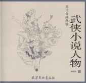 �𶢾����ʪ������������ơ���������񳨲�/�𶢾�说��ʪ��实���������