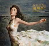 ����;��̾�ȷ�ŵ��������Ȳ轸����񳨲�/谢��;��̾��经ŵ