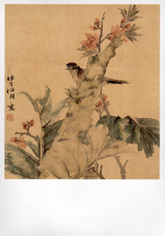任伯年小品絵画(陸) 中国高等芸術院範本 中国絵画/任伯年 小品绘
