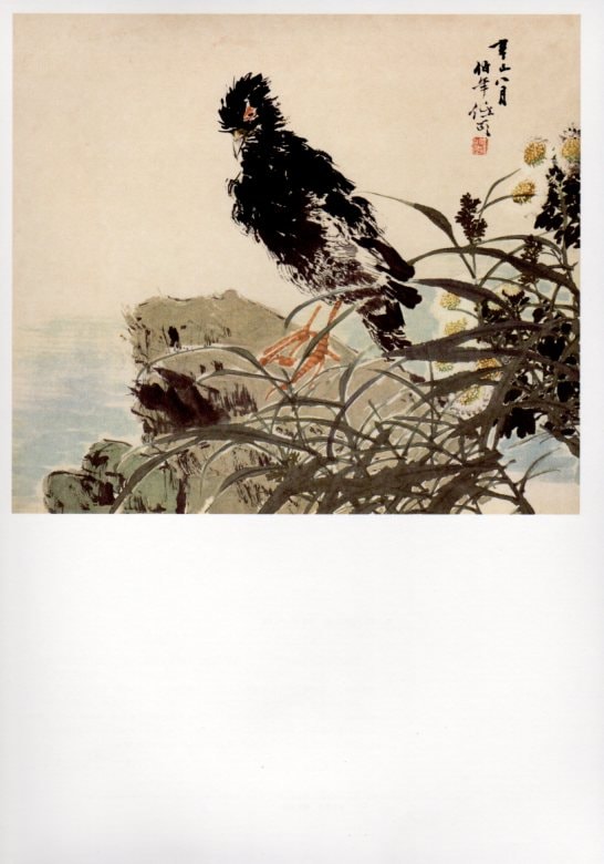 任伯年小品絵画(陸) 中国高等芸術院範本 中国絵画/任伯年 小品绘