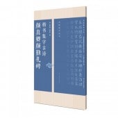 �鿿���������ܴ�񽸻��Ż���̾ġ�����ѽ� �������ƻ/颜����颜�����ꡡܴ书������诗