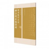 ��������������ܴ书�����Ż���̾ġ�����ѽ������ƻ/����权��������ܴ书������诗��̾ġ����丛书