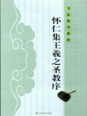 ���ν����Ƿ����������ƻ��Ƴ�����������ƻ/怀�ν����Ƿ圣������书ˡ��导����