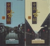 áɴɴ֡Ѹ岼218ȡϿDVD/镇纪录