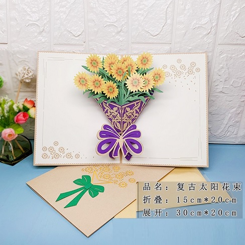 向日葵の花束 立体切り絵 グリーティングカード ポップアップカード 花生日 立体 伝統工芸品市場 画材 文房四宝 筆 硯 紙 墨 絵具 グリーティングカード 新華書城