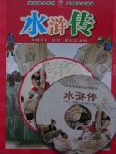 ������  VCD�� ���ԥ󥤥������쳨��/��浒传-��图����读ʪ 绘��绘������