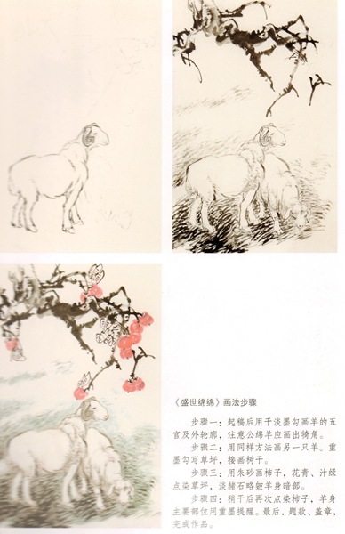 中国美術 油絵 【羊】王永生作 銘入 真筆 40号 羊 ひつじ ヤギの描き方 模写宝典 中国画技法 中国語絵画/羊