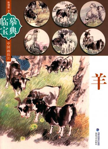 中国美術 油絵 【羊】王永生作 銘入 真筆 40号 中国美術 油絵 【羊】王永生作 銘入 真筆 40号 - メルカリ