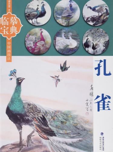 孔雀が油絵を描く Www Vetrepro Fr 孔雀が油絵を描く Www Vetrepro Fr