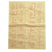����2����ɮ������������桡�ʤ��������ġ��70�����ꡡ33x43cm/颜�Ρ���红��纸