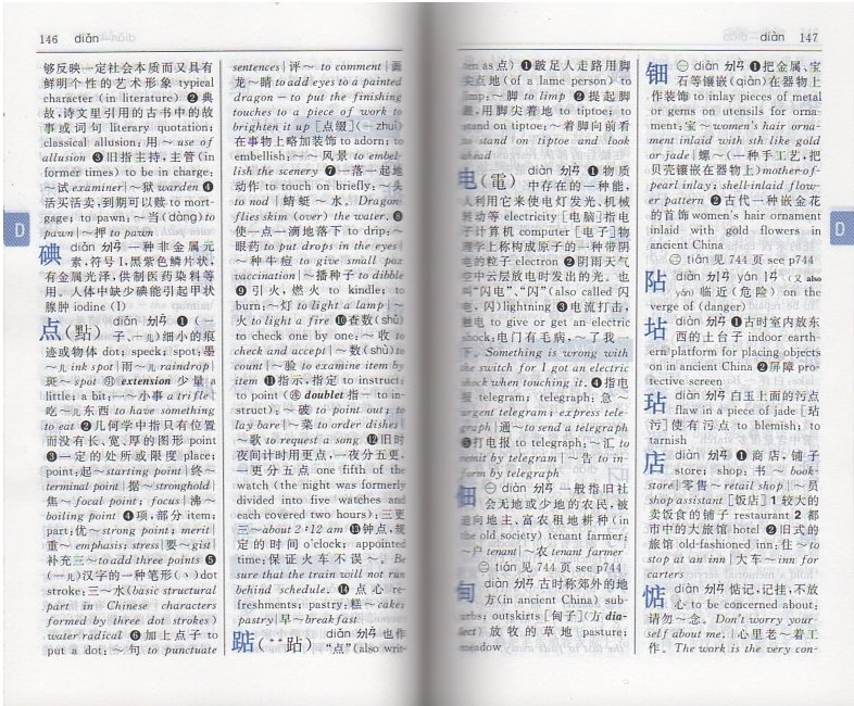 中國餐典 日本語版 Amazon.co.jp: zaa-336中国料理 中国餐点 日本語版 黄淑恵 味全