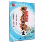 ƻȤ˾ıѾϹԽ񡡲ڲġǤʤĢ/书ˡϷ师请ȡıѾϹ书