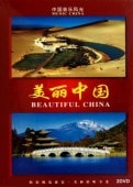�����������񲻳����ʡ����ʡ��ʾ��ϡ�����DVD/��丽������乐风����DVD