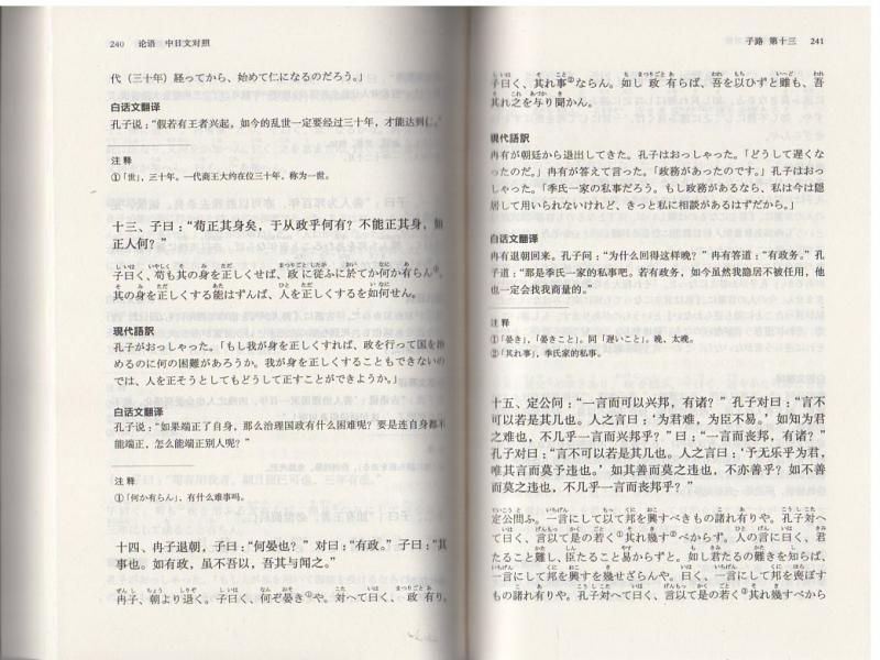 其れはそうとして