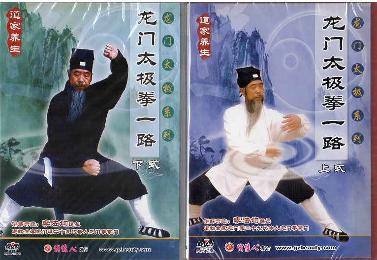 ζ�����˷���ϩ���岼����DVD2�硡ζ�����˷�����ѡ����˷���������������DVD/龙门��极����ϩ���岼��