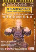 ����ƻ���������ˡ������������ŵ������ѡ����˷���������������DVD/��传ƻ�Ƚ�级养��ˡ����传养����ŵ����