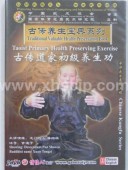 �����δ��������۸���ƻ���������ˡ ������DVD/ ��传养����ŵ����  ��传ƻ�Ƚ�级养��ˡ