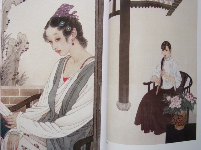 王美芳・趙国経 中国当代名家作品選粋 中国絵画/王美芳・赵