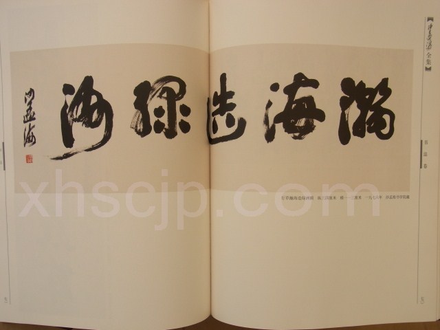 中国古美術・珍蔵純銅製・純手作り・仕女絵宝石入り筆立・文房置物・書道品·純手彫り 中国古美術・珍蔵純銅製・純手作り・仕女絵宝石入り筆立・文房