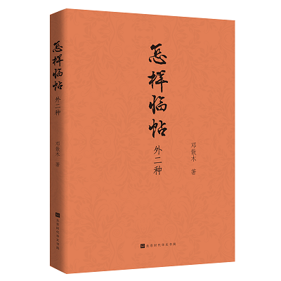 C*D様 6.368 △ 硯 まとめ 中古 現状品 書道 習字 道具 楽天市場】