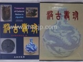 ��������ѡ۵��������/���丛��