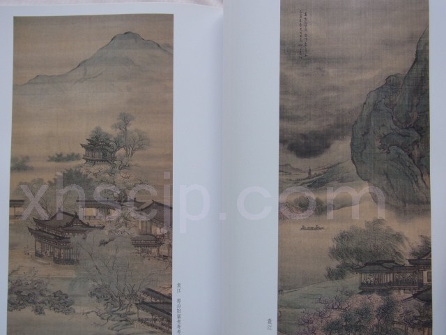 袁江・袁耀 中国歴代絵画名家作品精選系列 中国絵画/袁江・袁耀 中国