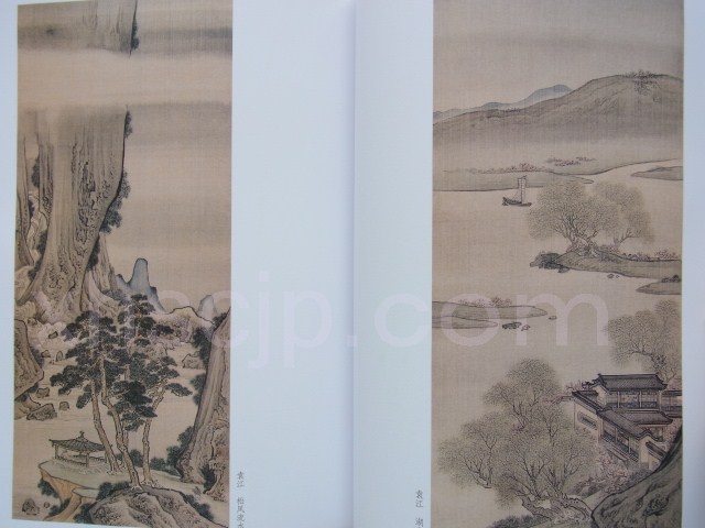 袁江・袁耀 中国歴代絵画名家作品精選系列 中国絵画/袁江・袁耀 中国