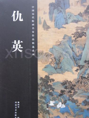 レア 仇英 軸 おもてなし 開運 絵 滝 山水 城 中国 美術 骨董 インテリア レア 仇英 軸 おもてなし 開運 絵 滝 山水 城 中国 美術 骨董