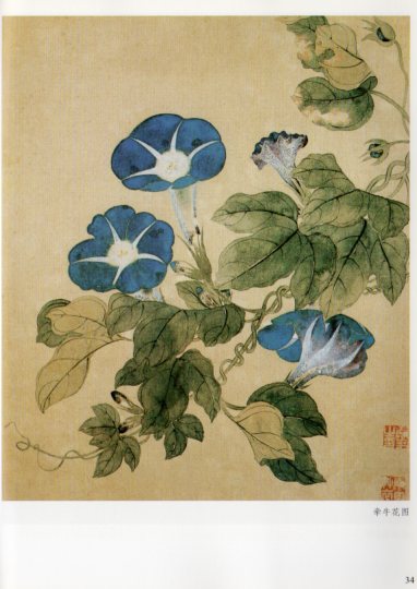 惲　壽平　水仙図（原寸大）　水墨画　清　中国　二玄社 惲 寿平 惲寿平 中国歴代絵画名家作品精選系列 中国絵画/恽寿平 中国
