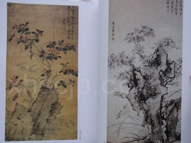 趙国経・王美芳 美人画 近現代中国画名家逸品 中国絵画