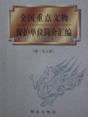 �����͸Ż������������ʸʪ�ݸ��ʲ�һ�ԡ������ʡ�/�������ʸʪ��护单��简��汇编