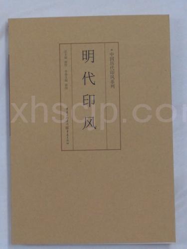 中国 明時代 古銅 糸印 印鑑/書道具 骨董 アンティーク 印鑑 安】明時代 銅胎施金 花卉紋獅鈕印章 印鑑 極細工 古置物 古擺件