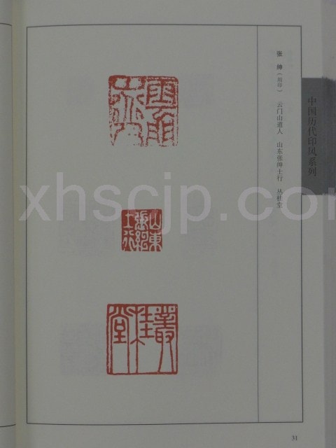 中国 明時代 古銅 糸印 印鑑/書道具 骨董 アンティーク 印鑑 安】明時代 銅胎施金 花卉紋獅鈕印章 印鑑 極細工 古置物 古擺件
