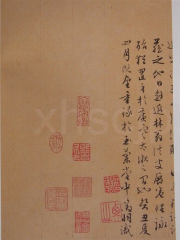 文徴明書西苑詩十首 館蔵国宝墨跡06 (中国語書道)/文徵明书