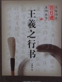 ����Ƿ�Խ�̾�Ƚ�ˡɴ���̡������ƻ/���Ƿ��书��̾��书ˡɴ���̷���丛书