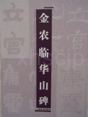 �����ײڻ��ꡡ̾������ġ�������ƻ/��农临华���ꡡ̾������ġ