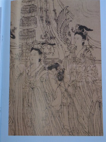 八十七神仙巻臨慕範本 中国伝統壁画技法叢書 中国絵画/八十七神仙卷