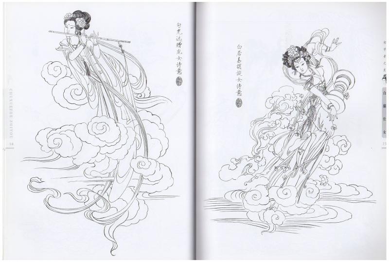 希少 美品 アロイーズ スケッチブック 複製本 スイス アロイーズ