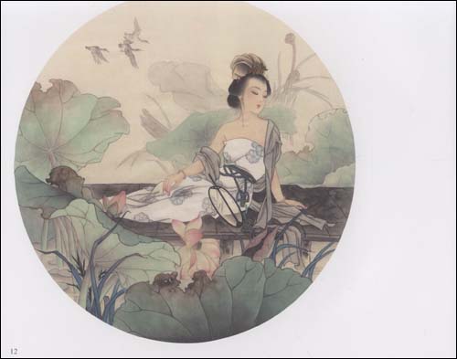 陳艶娥画仕女 中国工筆人物画 案頭画範 中国絵画/陈艳娥画